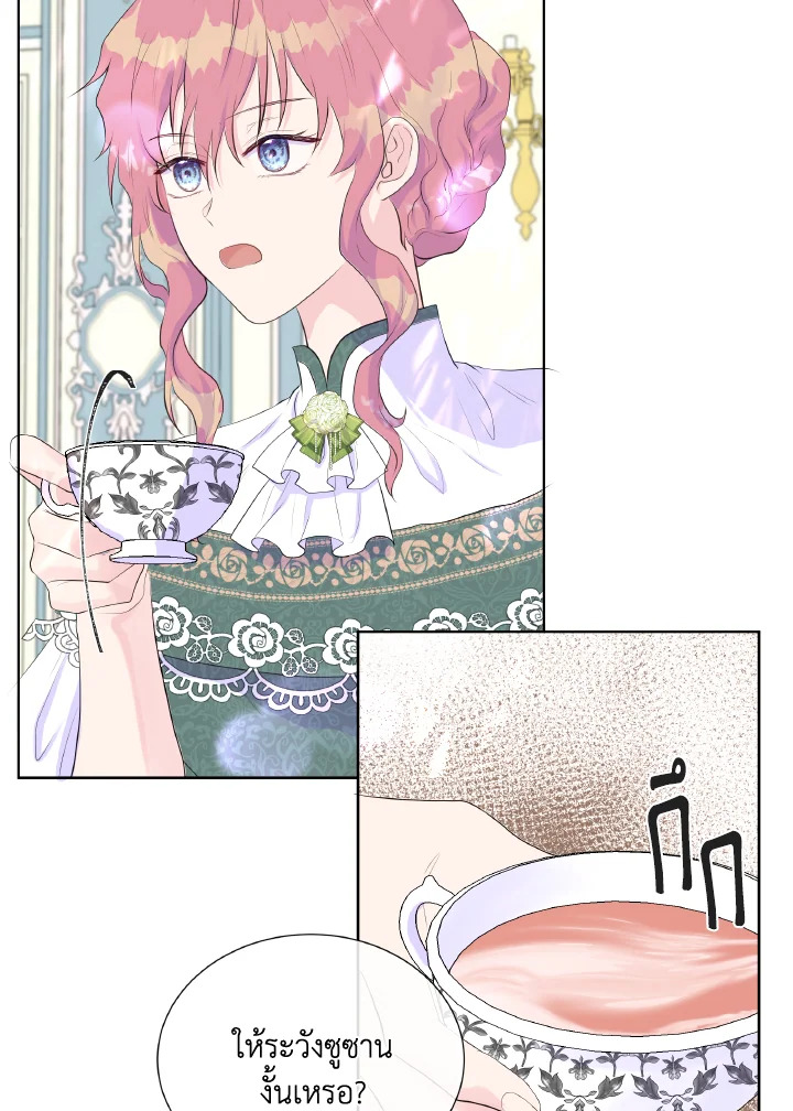 Don't Trust the Female Lead 3 04